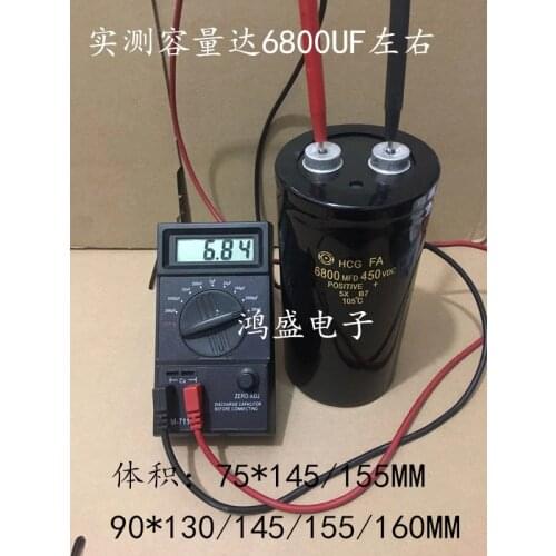 Imported 450V6800UF electrolytic capacitor 400V6800UF500V 63V10000uF Audio Fever Audio Electrolytic Capacitor