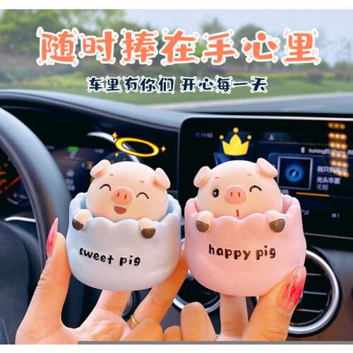 Creative cute shaking head pig doll car dashboard decoration garden Home furnishings interior desktop car interior accessories