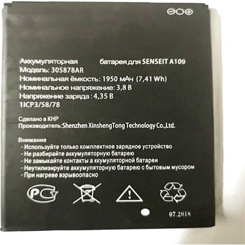 New 305878AR Battery For SENSEIT A109 Bateria A 109 / A-109 1950mAh Replacement Mobile Phone with phone stander