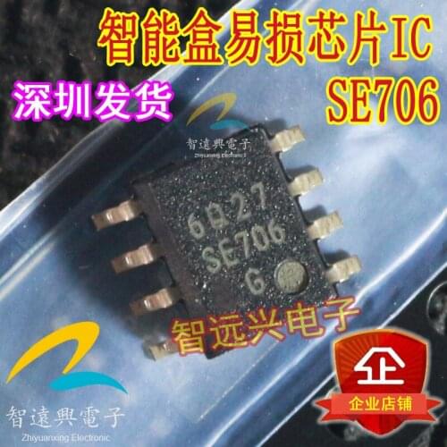 SE706 ECU computer board vulnerable chip