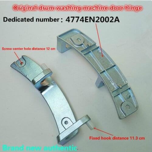 Applicable LG drum washing machine WD-80180N N80010 original door hinge 4774EN2002A door hinge fittings