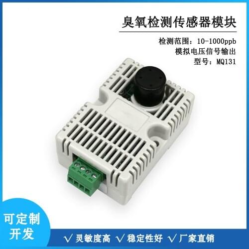 MQ131 Ozone Gas Detection Sensor Module with Shell Edition