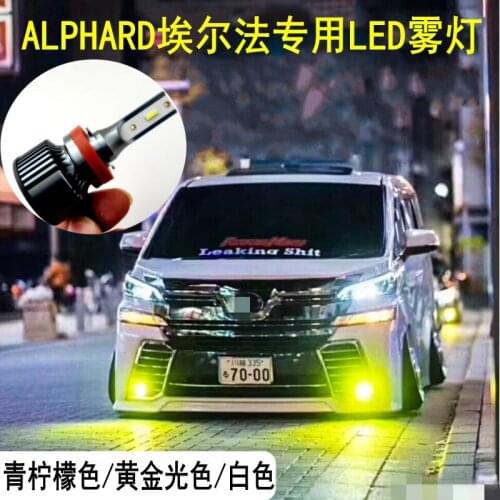 FOR Toyota ALPHARD AH10 AH20 AH30 Fog lamp LED 12V 6000K 30W ALPHARD lamp modified exterior decoration accessories