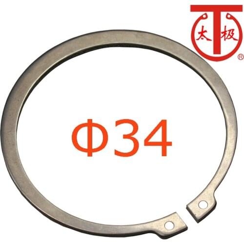 STW 34) DIN471 External Retaining Ring (STW external circlips) 100 pieces/lot