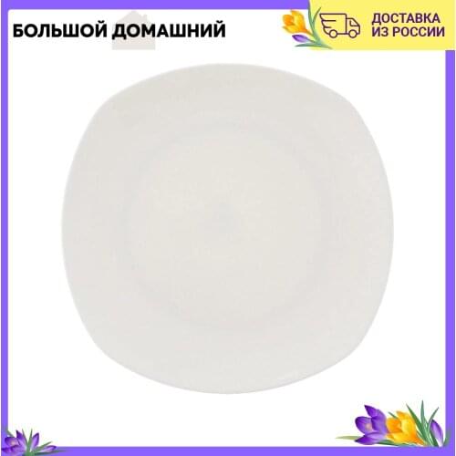 Наборы тарелок Wilmax China At AliExpress