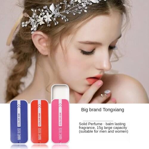 Solid Perfume Balm For Men And Women Long Lasting Light Fresh Fragrance Girls Portable Pockets