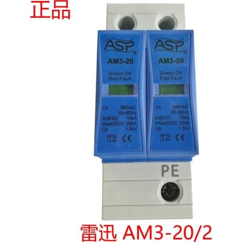AM3-20/2 Three-level Power Surge Protector/power Surge Protector