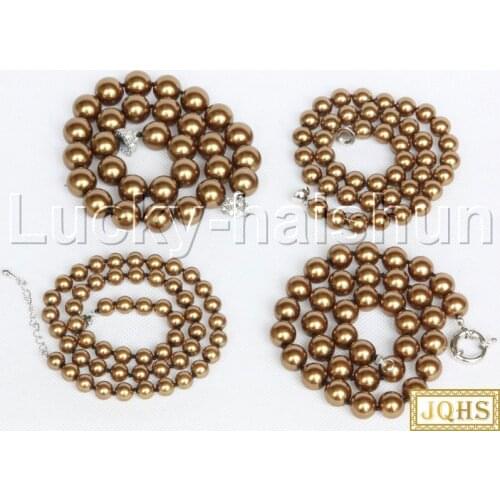 JQHS 18" 8mm 10mm 12mm 14mm coffee brown south sea shell pearls necklace 18KGP clasp j12720