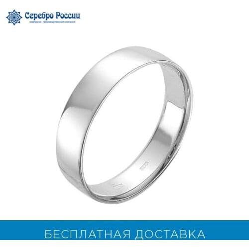 Серебро России Paired Rings