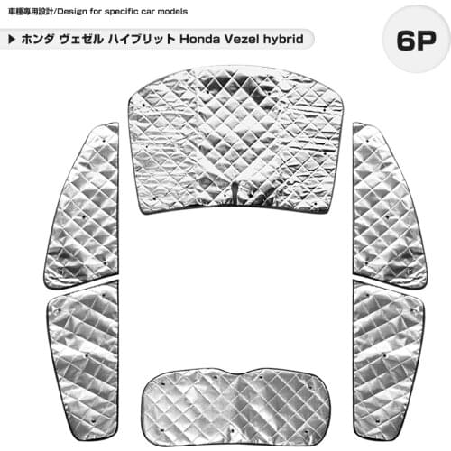 Honda Vezel hybrid Silver Sunshade 4 layers structure car model specific heatproof shading heat insulation 6P