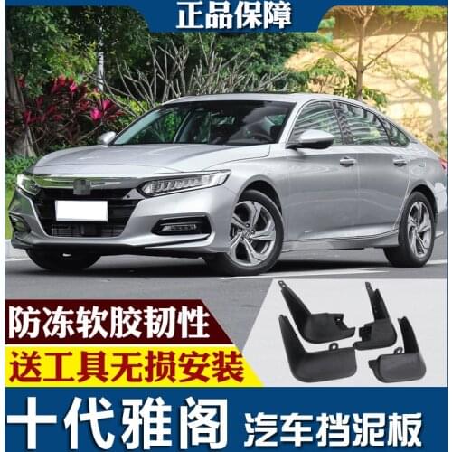SmRKE For Honda accord 10th 2018 Car Mud Flaps Splash Guards Fender Mudguard Splasher Mudapron Front Rear Full Set 4Pcs