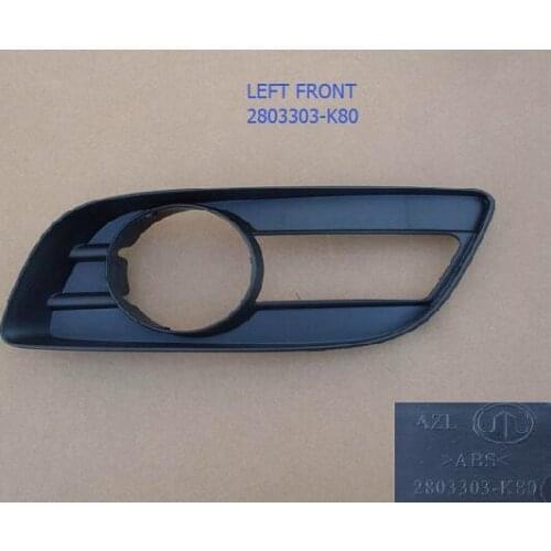 WEILL 2803303-K80/2803304-K80 front fog light decorative cover for GREAT WALL HAVAL H5