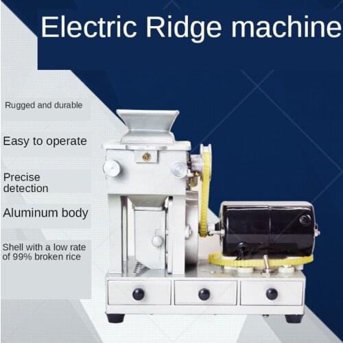 220V Electric Rice Hulling Machine Out Of Rough Rice Huller Machine 5599RPM 120W