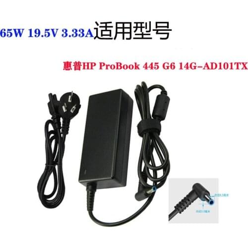 Notebook power adapter charger For HP ProBook 445 G6 14G-AD101TX