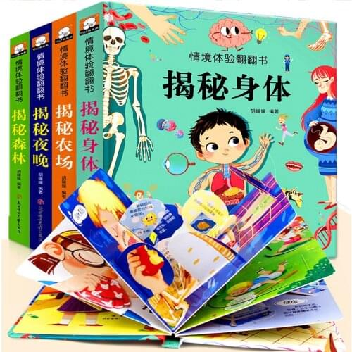 Chinese Children Situational Experience 3D Flip Children Picture Book Three-Dimensional Childrens Reading Book For Kid Age 3-10