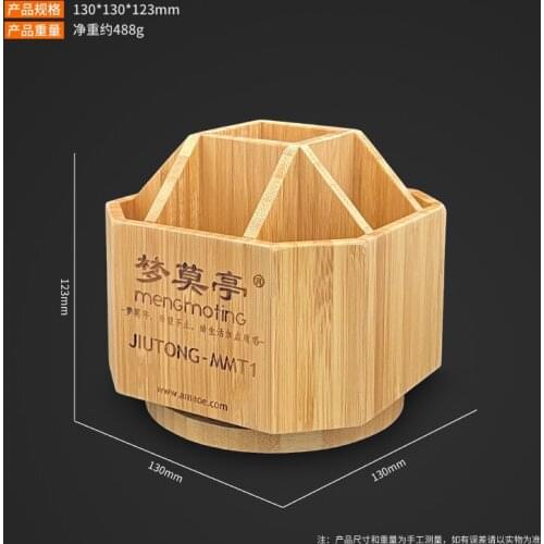 AMAOE MMT1 Rotating Storage Box Bamboo Container Circle Whirling Receiving Stationery Pen Maintenance Tool Gadgets Holder