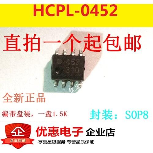 10PCS New original patch HCPL-0452 SOP8