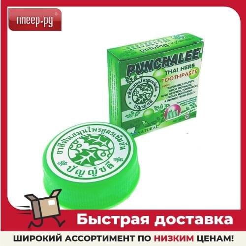Punchalee Oral Hygiene Products