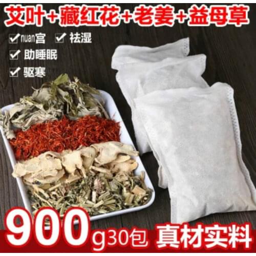 30bags Ai Leaf Soak Foot medicine 30g Package saffron ginger Wormwood Foot Bath Powder Except Foot Odor Driving Cold Warm Palace