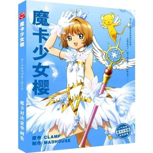 Anime Cardcaptor Sakura Art Book KINOMOTO Sakura Fanart Catalog Brochure Illustrations Artbook Album Picture Cosplay Props Gift