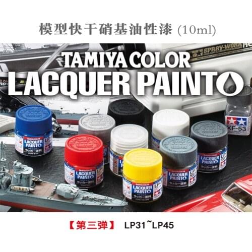 10ml TAMIYA Model tool Model paint Quick-drying nitro-based oil paint LP31~LP45