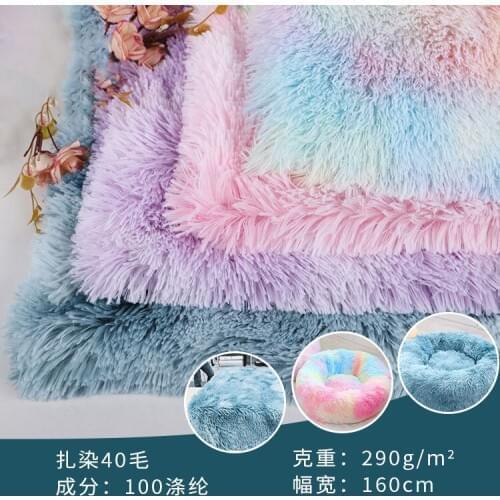 Factory stock 40mm plush printed PV velvet tie-dye flannel home textile doghouse toy fabric