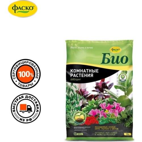 ФАСКО БИО Products For The Garden And Vegetable Garden