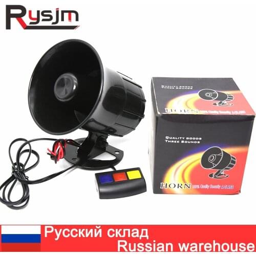 NEW 12V Car Alarm 3 Tone Sound Siren Horn PA System 110db Super Loud SUV Moto Practical Motorcycle 3 Sound Car Horn Auto Alarm