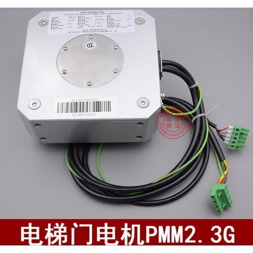 Make for West Otis JARLESS - CON Door Motor Fuward PMM2.3G Permanent Magnetic Synchronous Elevator Accessories