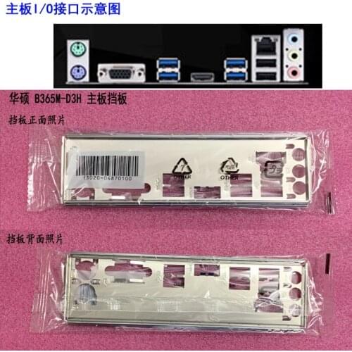 Original IO I/O Shield BackPlate Blende Bracket For Asus B365M-D3H