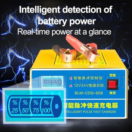 Car Charger Fast 12V / 24V Intelligence Pulse Charger Battery Motorcycle Pure Copper Accumulator Charger Digital Power Display