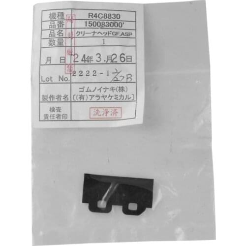 For Epson Pro GS6000 Wiper
