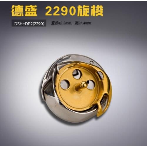 DSH-DP2 2290 FOR LZ-2282N-7 2284N-7 SUPER HARD POINT HOOK Rotary Shuttle Computer Flap Shuttle Shuttle Bobbin