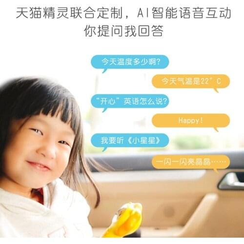Childrens AI point reading pen Intelligent robot early education point reading machine early education toy