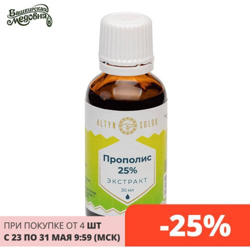 Урал Health Products