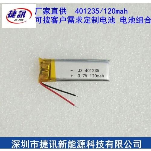 3.7V 401235 polymer Bluetooth headset lithium battery high capacity self pole point pen pen general battery