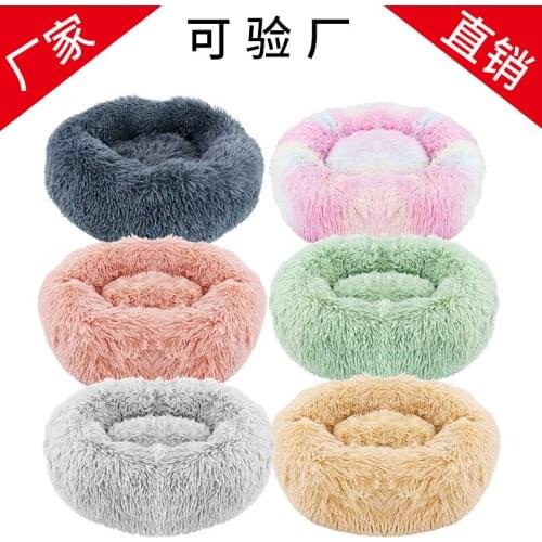 Pet supplies hot style wool round cat of the four seasons general creative dog kennel