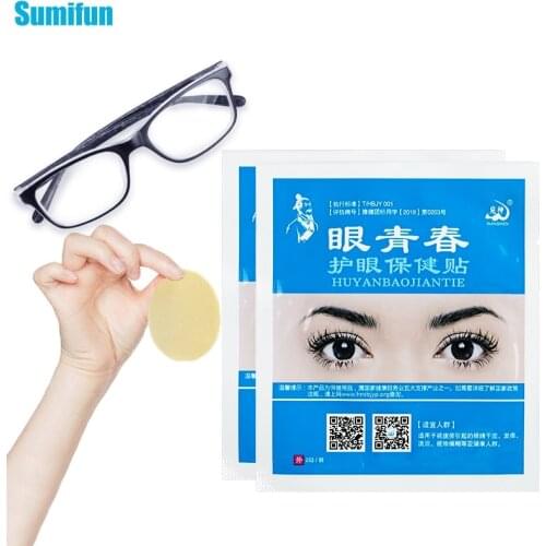 20pcs/10bags Eyesight Care Patch Good Vision Eyesight Sticker Relieve Eye Dry Fatigue Myopia Amblyopia Treatment Herbal Plaster