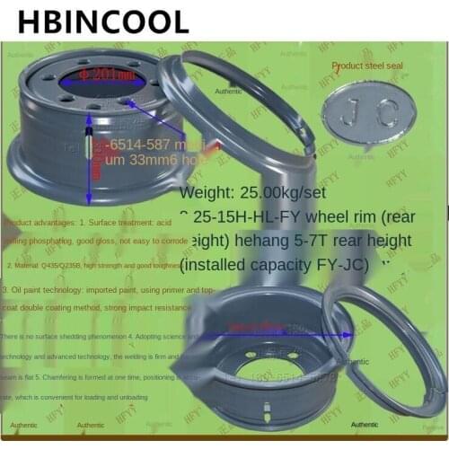 For Forklift rim forklift wheel rim rim 8.25-15H-HL-FY Heli Hangzhou forklift 5-7T rear wheel High quality forklift accessories