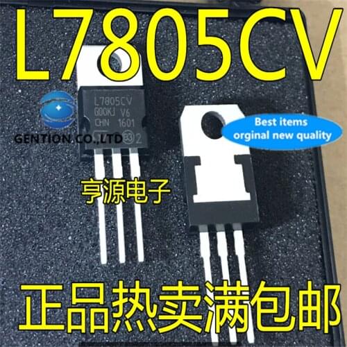 30Pcs L7805CV 5V L7805 TO-220 in stock 100% new and original