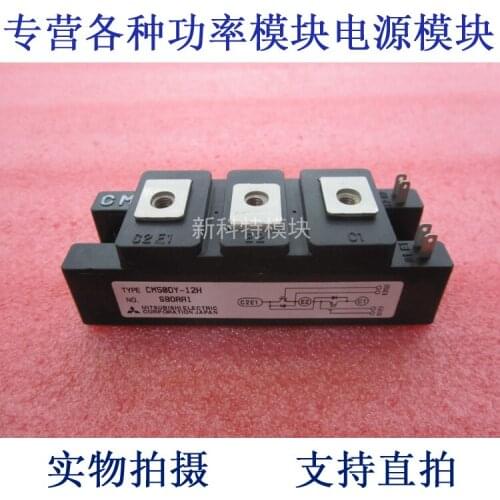 CM50DY-12H 50A600V IGBT module
