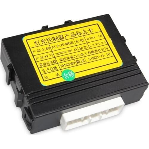 For Changan Yidong lighting controller, headlight controller, lighting computer board, body computer module