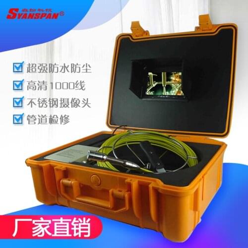 Industrial Pipe Endoscope Pipeline Engineering Detection Instrument Pipeline Camera dai pai zhao Video