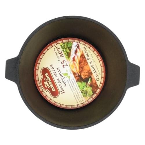 Добрыня Cookware