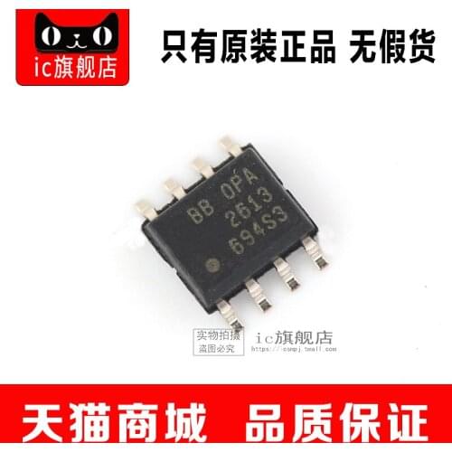 OPA2613IDR SOP8 OPA2613I OPA2613
