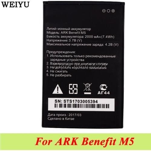 10PCS/LOT 2000mAh Battery for ARK Benefit m5 M 5 ARK Benefit m5 plus Bateria Accumulator