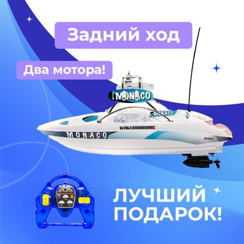 HIPER Radio Controlled Boats