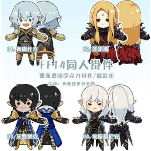 Finall Fantasy XIV FF14 HAURCHEFANT minion Keychain Keyring Strap Badge 2-side wallet chain cool ktychains for men gift key belt