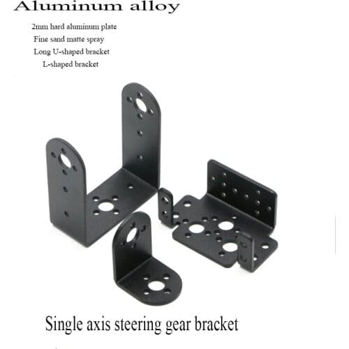 Steering gear support L - type support long U - type multifunctional support aluminum alloy black