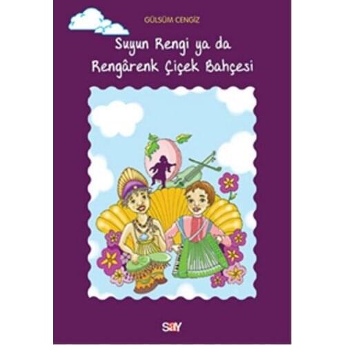 Water Color or Colorful Flower Garden Kulthum Cengiz Say Broadcasts